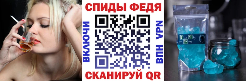кракен зеркало Себеж АМФЕТАМИН 98% наркота