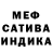 Первитин пудра Sirena Glimmel