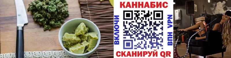 Cannafood конопля  Себеж 