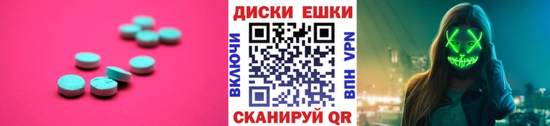OMG как войти  Себеж  Ecstasy бентли  наркота 