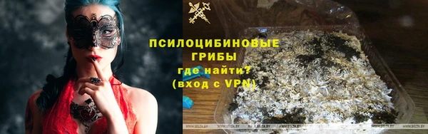 мефедрон VHQ Переславль-Залесский