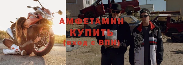 мефедрон VHQ Переславль-Залесский