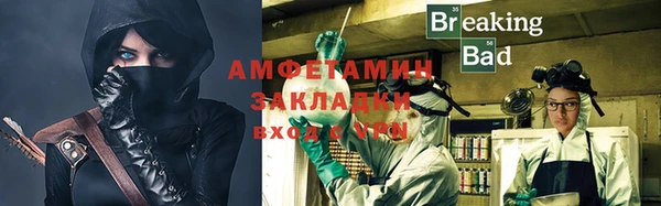 spice Дедовск