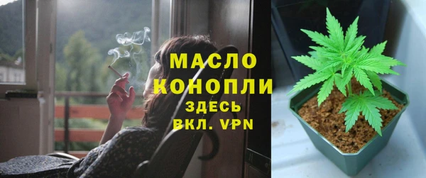 мефедрон VHQ Переславль-Залесский