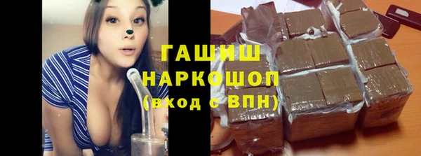 марихуана Дегтярск