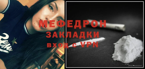 молекула духа Осинники