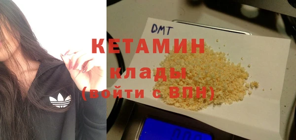 синтетический гашиш Пестово