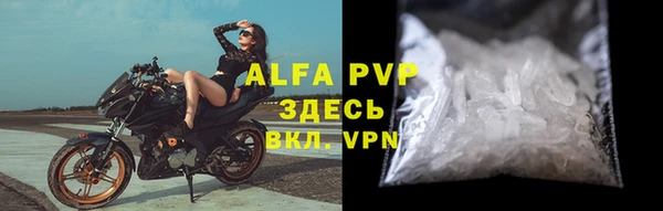 apvp Покров