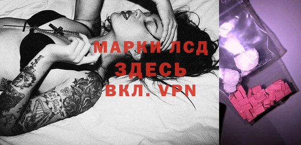 мефедрон VHQ Переславль-Залесский