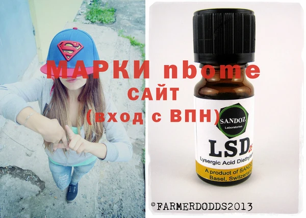 марихуана Дегтярск