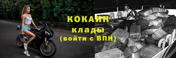 мефедрон VHQ Переславль-Залесский