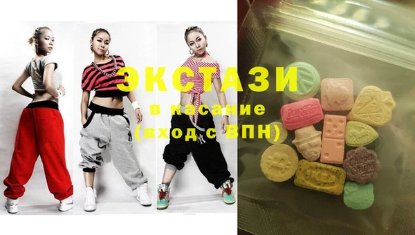 соль ск Осташков