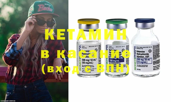 синтетический гашиш Пестово