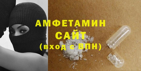 синтетический гашиш Пестово