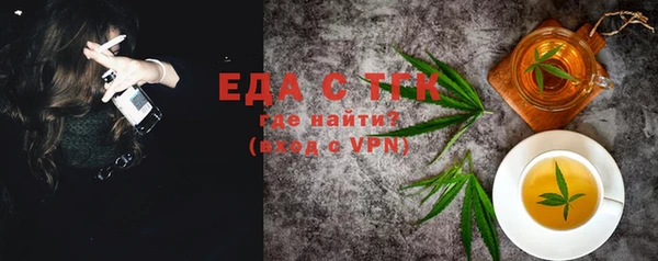 spice Дедовск