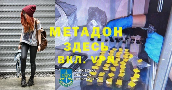 гидропоника Покачи