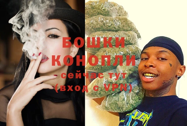 синтетический гашиш Пестово