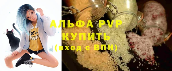 синтетический гашиш Пестово