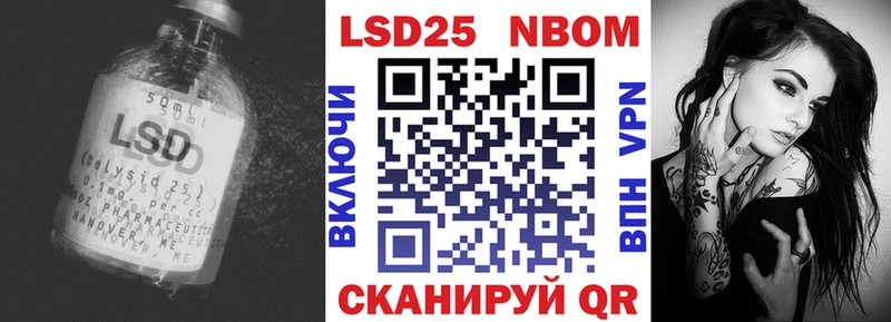 LSD-25 экстази ecstasy  Себеж 