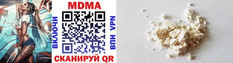 MDMA Molly Себеж
