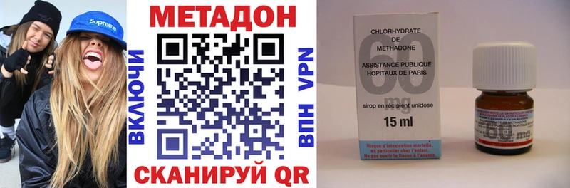 Метадон мёд  Себеж 