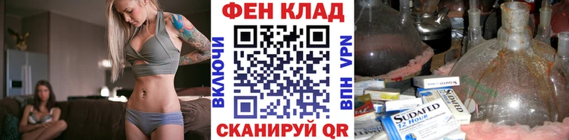 МЕТАМФЕТАМИН пудра  Себеж 