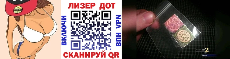 Марки 25I-NBOMe 1500мкг  купить наркотики сайты  Себеж 