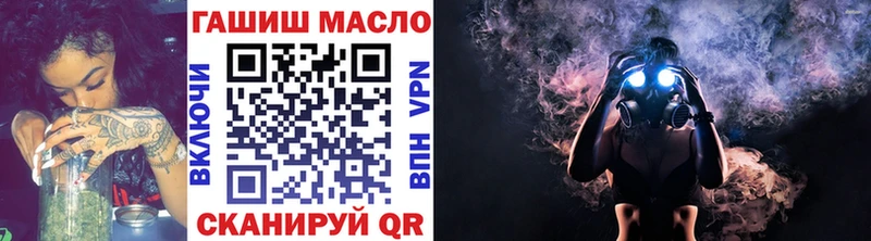 Дистиллят ТГК жижа  Себеж 
