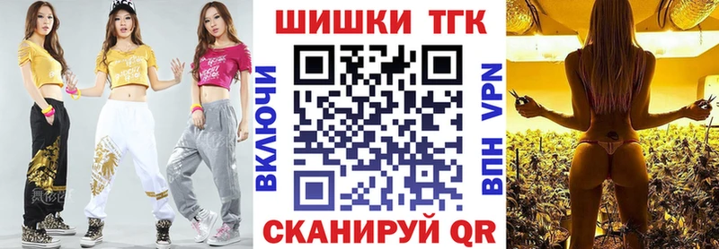 как найти   Себеж  Бошки марихуана ГИДРОПОН 